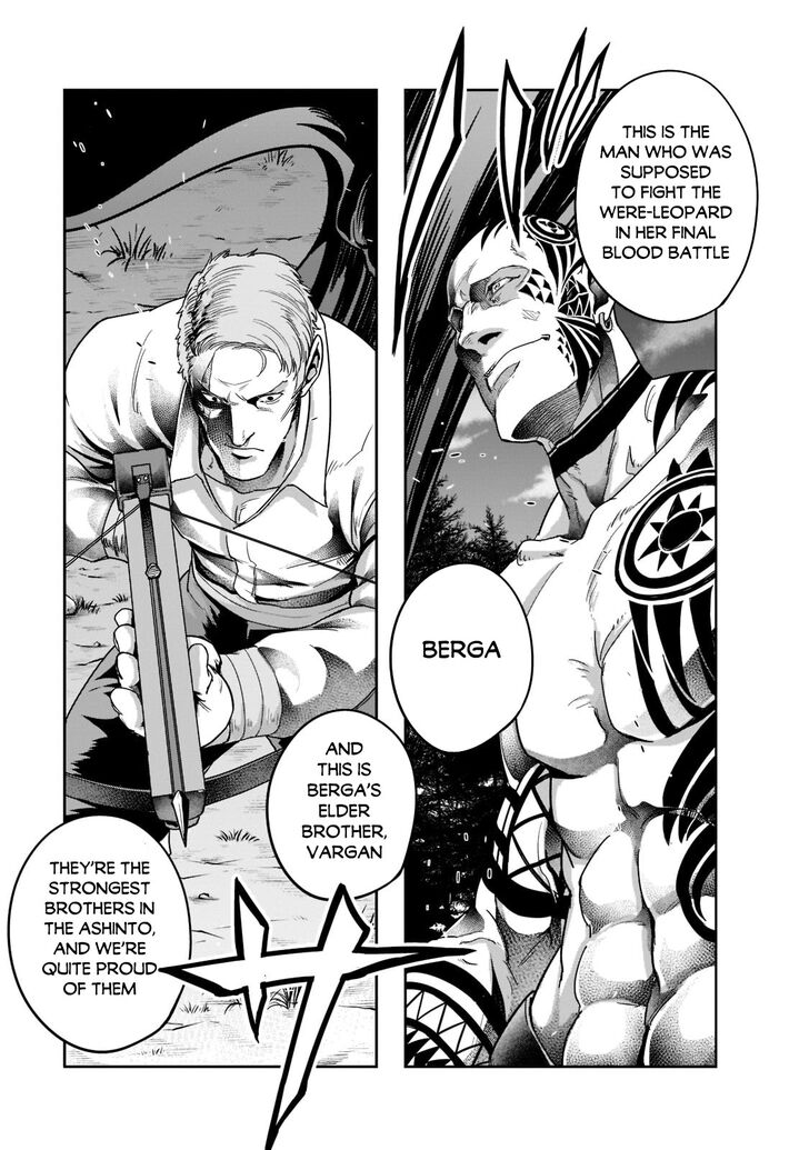 Failure Frame, Chapter 30 image 14